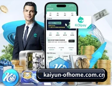开云官方首页 APP 深度功能