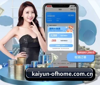 开云官方首页 APP