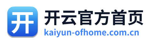 开云官方首页